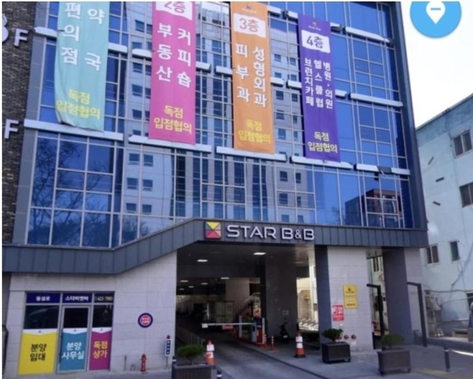 Daon Star Bnb Daegu Dış mekan fotoğraf